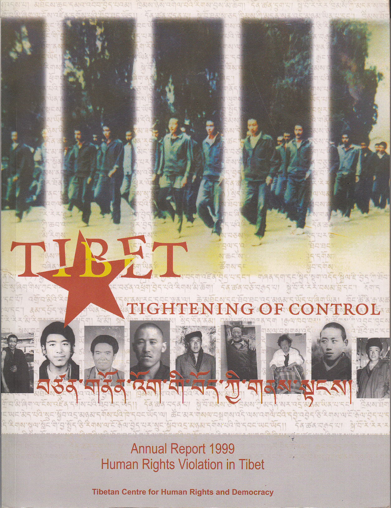 TCHRD releases Annual Report 2000: Tightening the Control