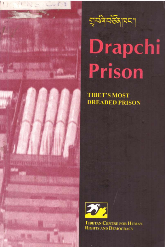Drapchi Prison: Tibet’s Most Dreaded Prison
