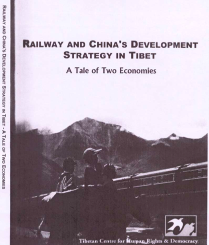 Railway and China’s Development Strategy in Tibet: 2006 Special Report