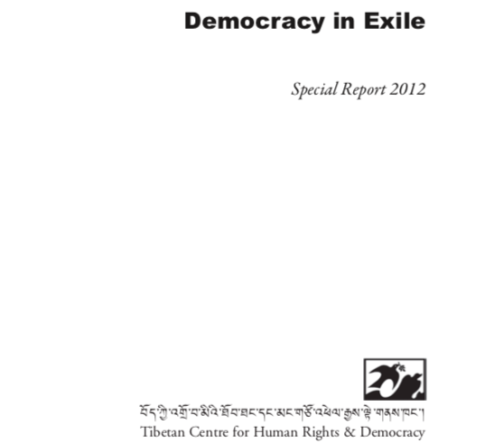 2012 Report: Democracy in Exile