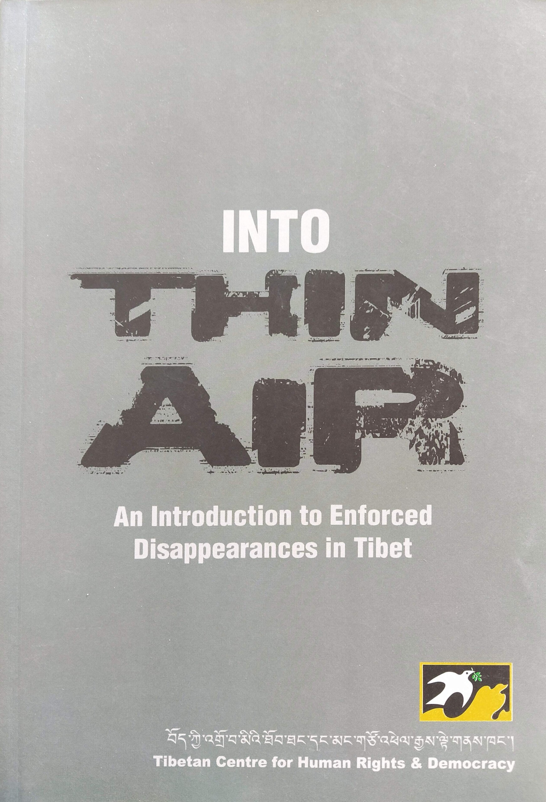 ‘Into Thin Air’: TCHRD releases report on enforced disappearances in Tibet