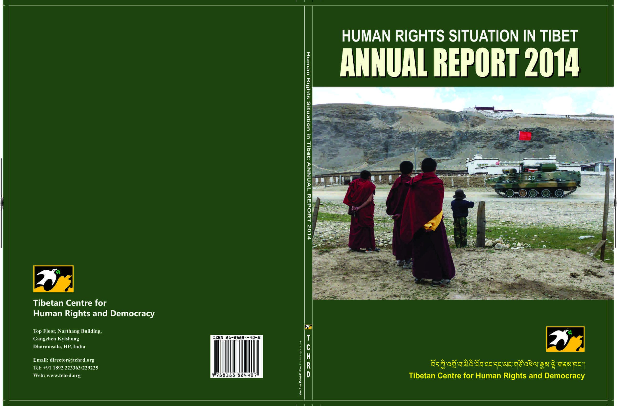 Annual Report 2014: Human Rights Situation in Tibet