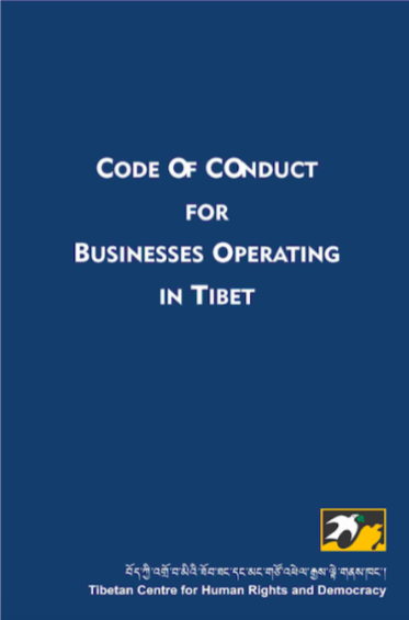 Code of Conduct for Businesses Operating in Tibet