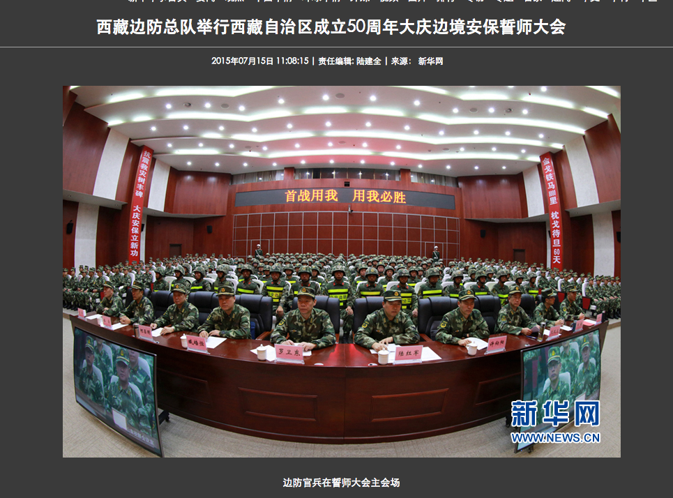 The TAR border security forces in a meeting on 12 July 2015