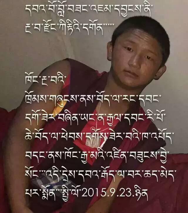 Lobsang jamyang 01