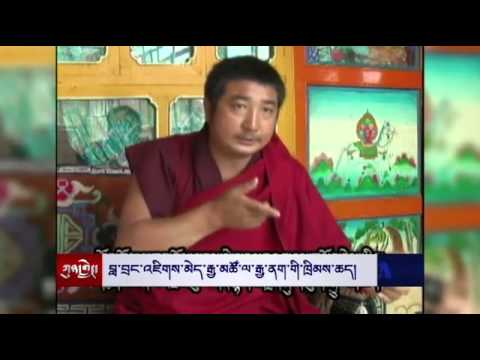 jigme guri pic