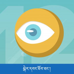 12