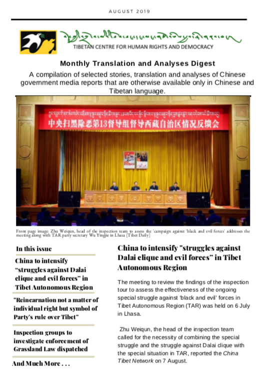 August Monthly Translation and Analyses Digest