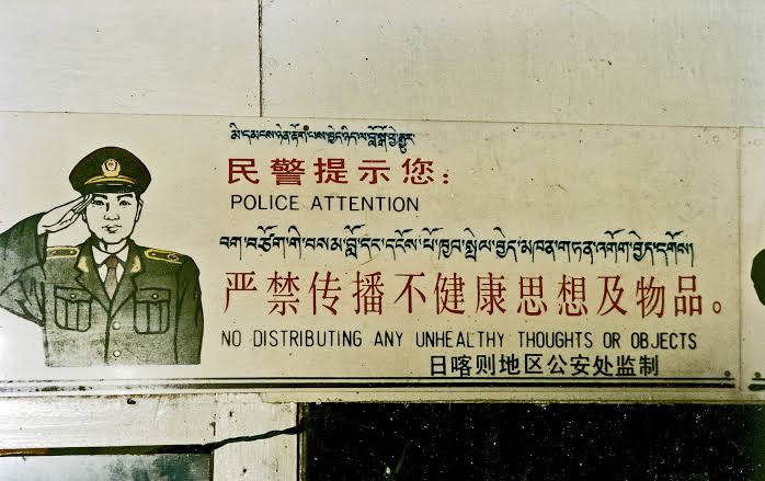 གཉའ་ལམ།