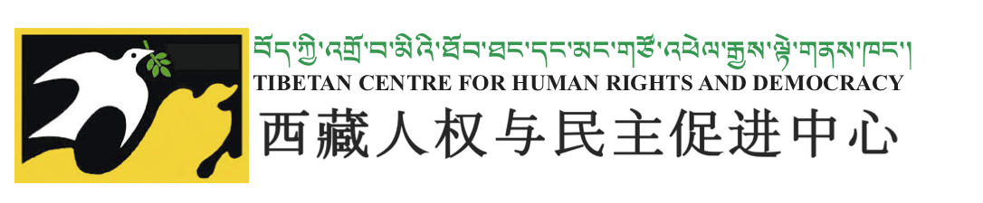 Tibetan center for human rights and democracy