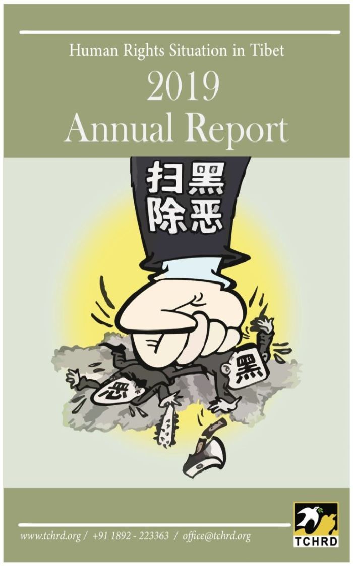 2019 Annual Report: Human Rights Situation in Tibet
