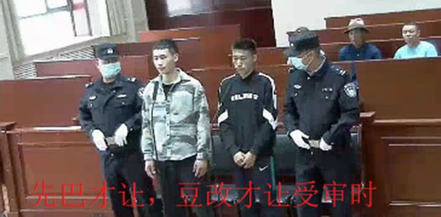 hainan-courtroom-jampa hainan-courtroom-jampa.jpeg