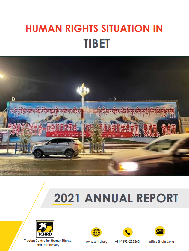 2021 Annual Report on Human Rights Situation in Tibet Released