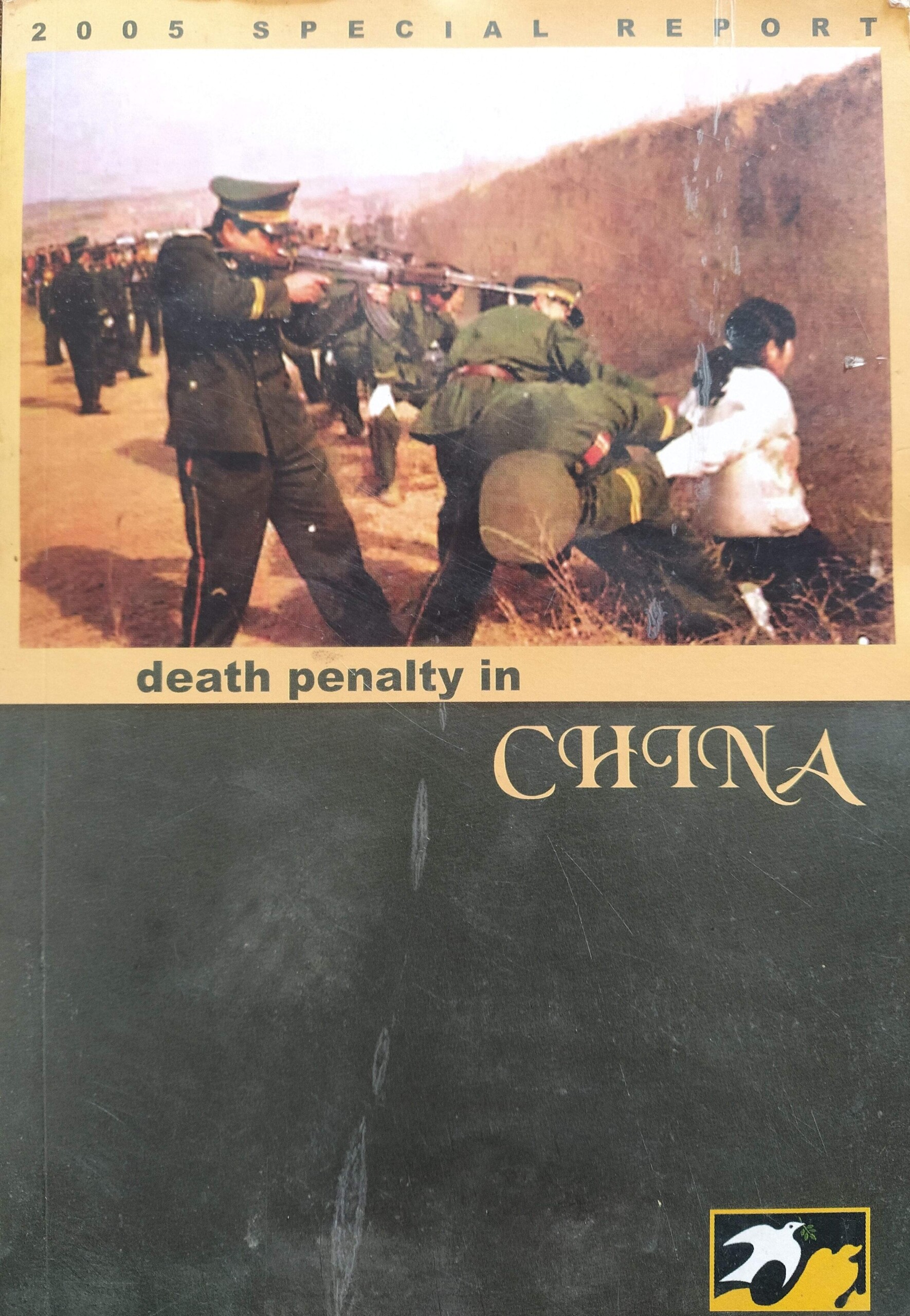 Death Penalty in China: 2005 Special Report