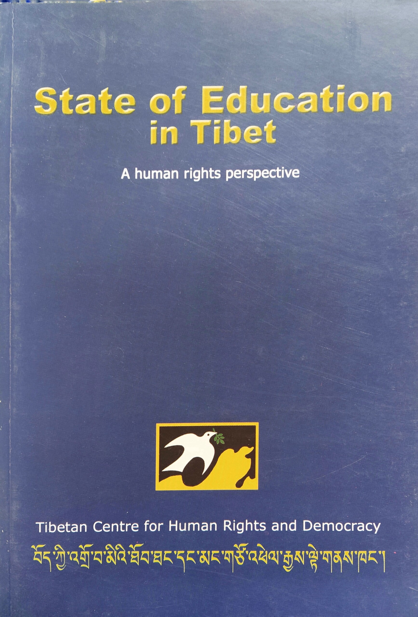 State of Education in Tibet: A human rights perspective