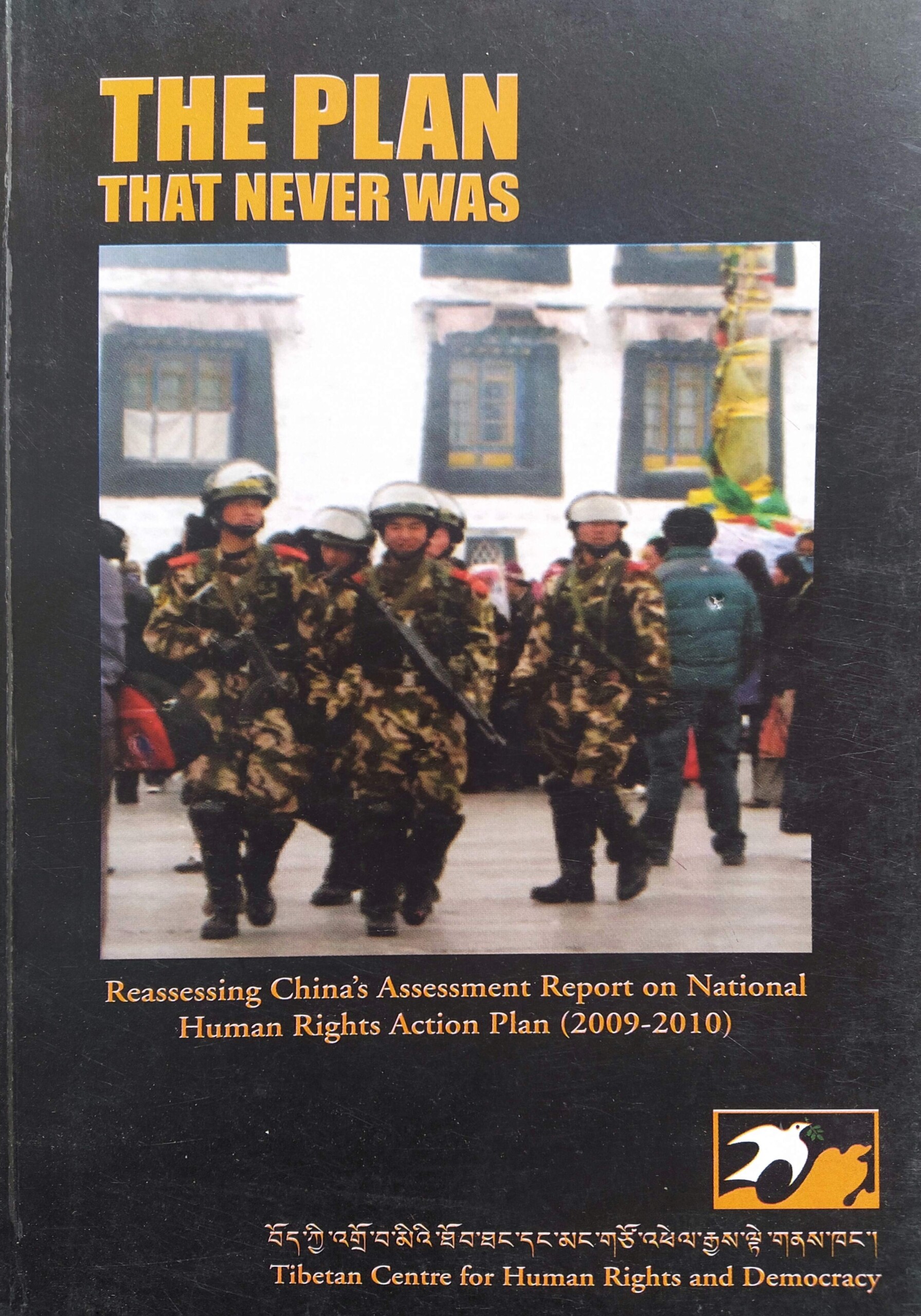 The Plan that Never Was: Reassessing China’s Assessment Report on National Human Rights Action Plan (2009-2010)