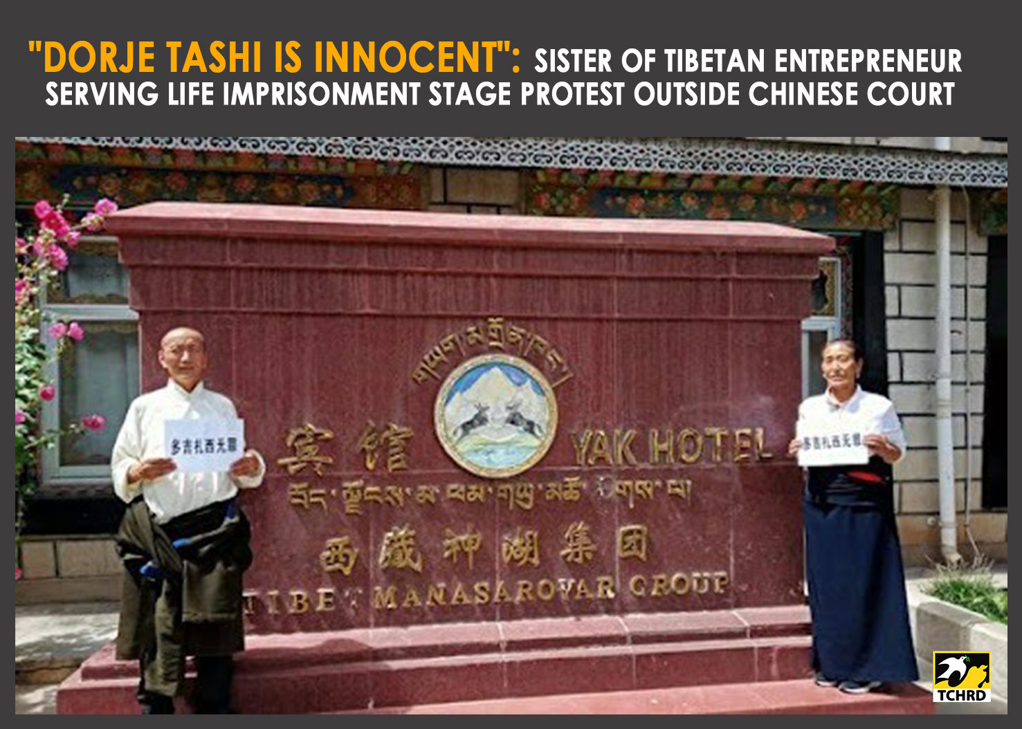 “Dorje Tashi is innocent”: Sister of Tibetan entrepreneur serving life imprisonment stage protest outside Chinese court