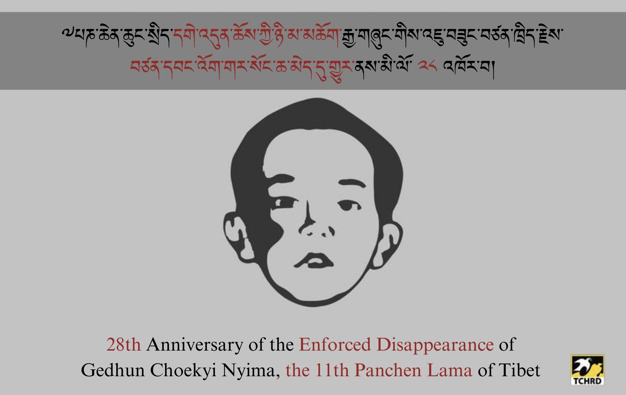 28 years since the enforced disappearance of Tibet’s Panchen Lama by the Chinese government