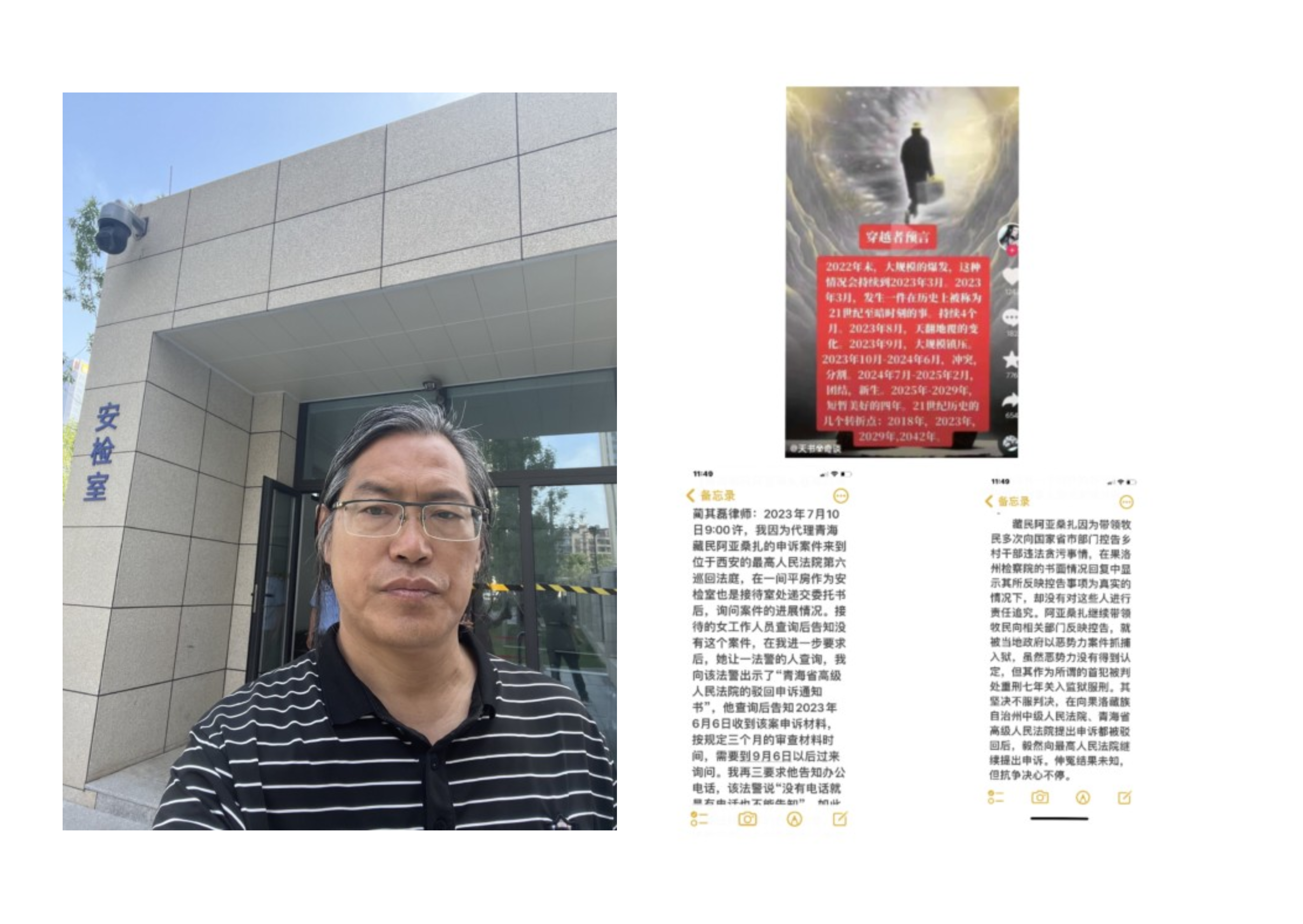 Release anti-corruption and environmental activist A-nya Sengdra from unjust imprisonment