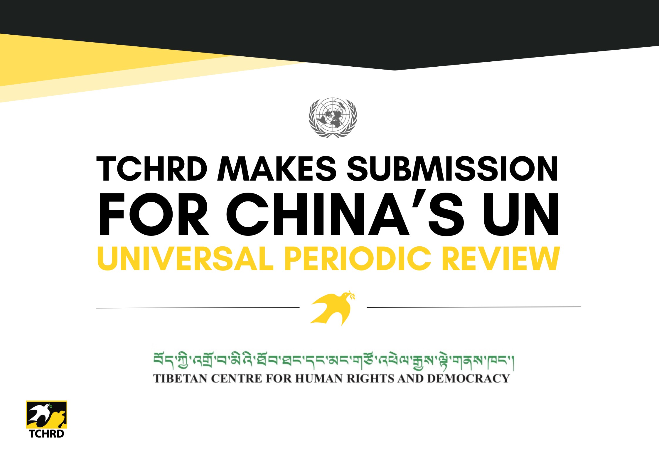 TCHRD Makes Submission for China’s UN Universal Periodic Review